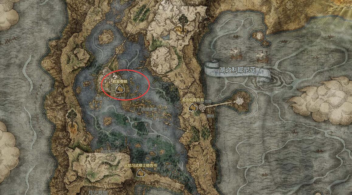 《艾爾登法環》黃金樹幽影教室卷軸獲取方法 《艾爾登法環》黃金樹幽影教室卷軸獲取方法