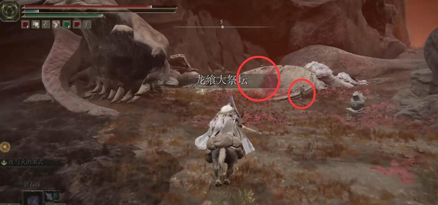 《艾爾登法環》黃金樹幽影NPC龍饗女巫位置 《艾爾登法環》黃金樹幽影NPC龍饗女巫位置