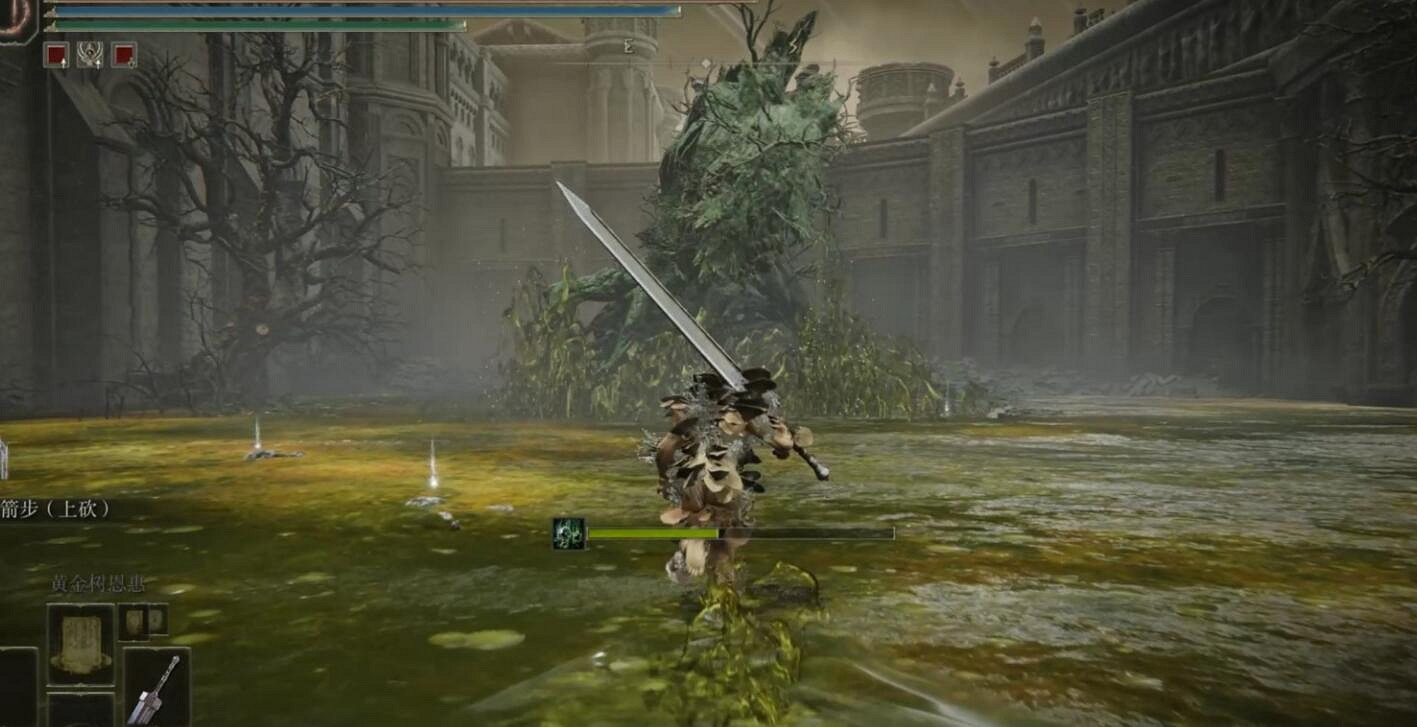 《艾爾登法環》免疫角飾品+2獲得方法 《艾爾登法環》免疫角飾品+2獲得方法