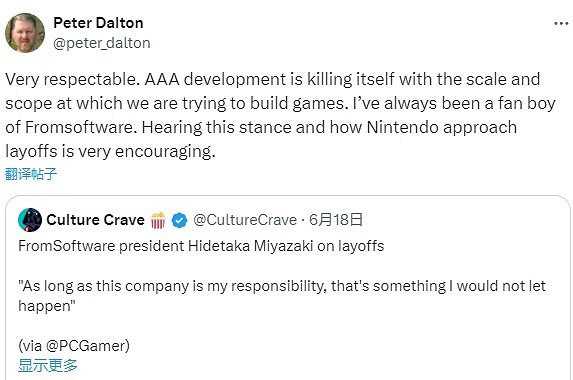 性騷擾？開發者稱工作室強制要求員工脫光蒸桑拿