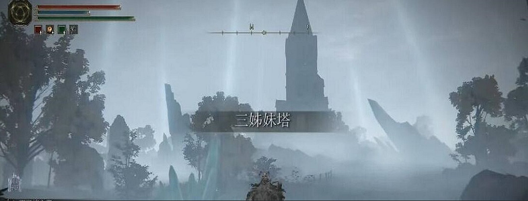 《艾爾登法環》三姐妹塔開啟方法介紹 《艾爾登法環》三姐妹塔開啟方法介紹