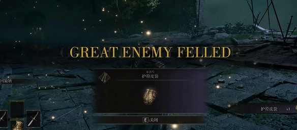 《艾爾登法環》護符皮袋使用方法介紹 《艾爾登法環》護符皮袋使用方法介紹