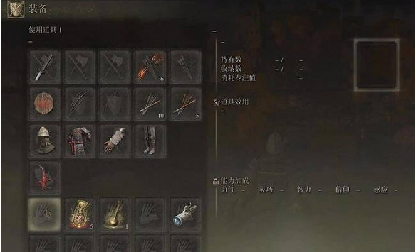 《艾爾登法環》快速召喚馬方法介紹 《艾爾登法環》快速召喚馬方法介紹