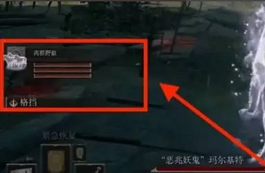 《艾爾登法環》召喚骨灰按鍵介紹 《艾爾登法環》召喚骨灰按鍵介紹