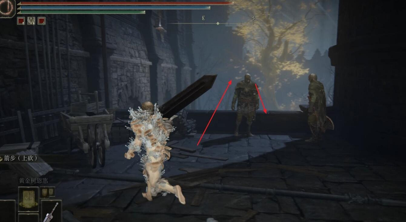 《艾爾登法環》王受賜護符獲得方法 《艾爾登法環》王受賜護符獲得方法