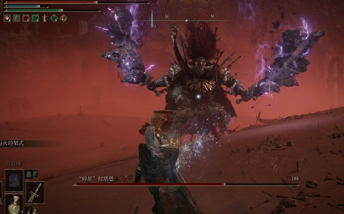 《艾爾登法環》拉塔恩前置條件介紹 《艾爾登法環》拉塔恩前置條件介紹