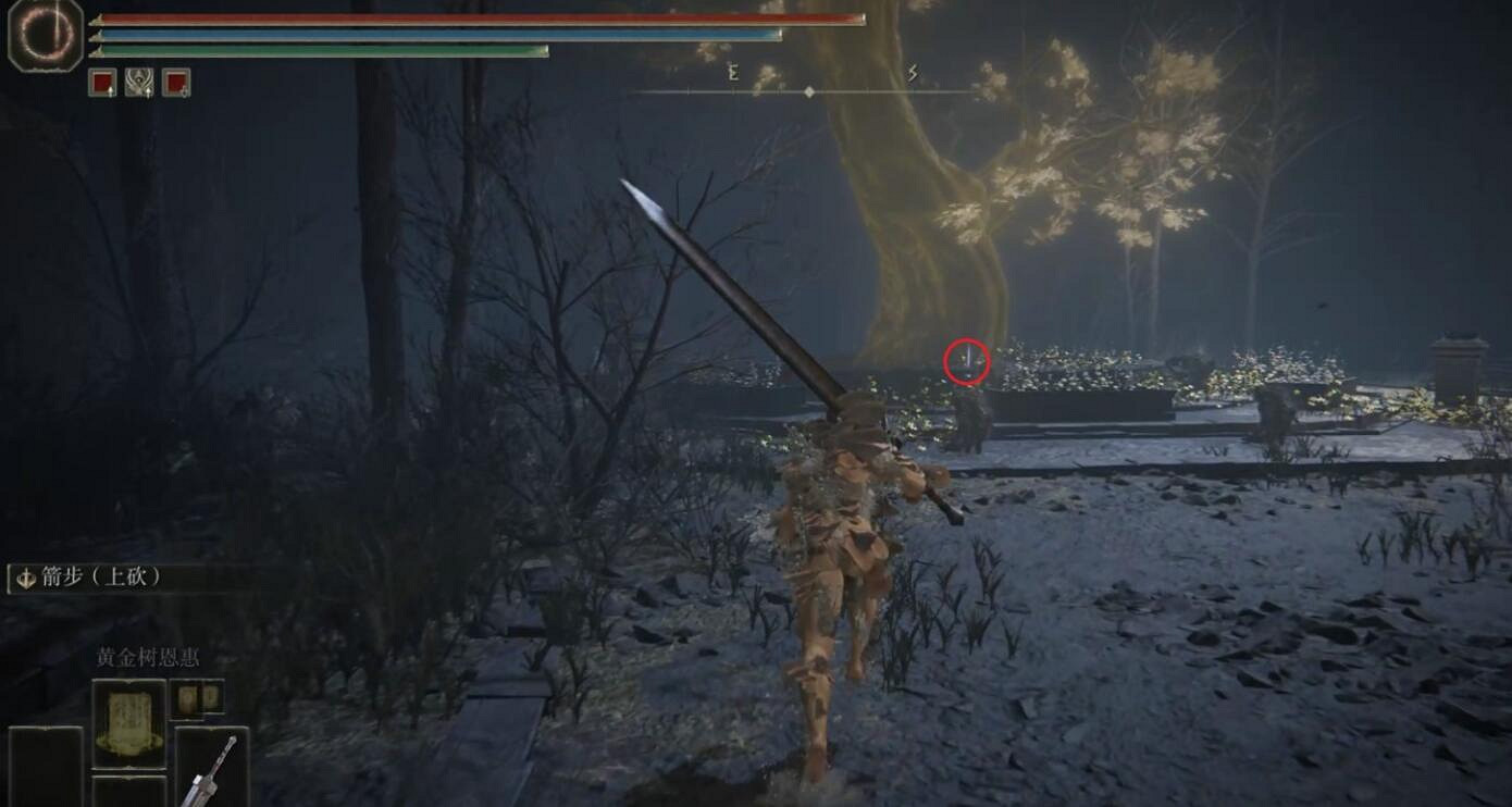 《艾爾登法環》王受賜護符獲得方法 《艾爾登法環》王受賜護符獲得方法