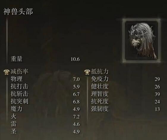 《艾爾登法環》塔之鎮貝瑞特全物品收集攻略 《艾爾登法環》塔之鎮貝瑞特全物品收集攻略