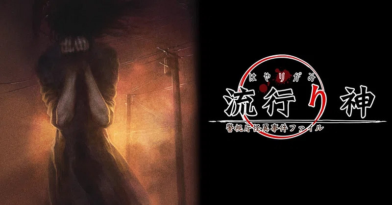 日本一的遊戲製作人泉達也宣布離職 成立新公司