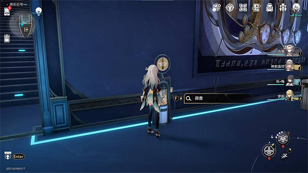崩壞星穹鐵道極速快感成就達成攻略 崩壞星穹鐵道極速快感成就達成攻略