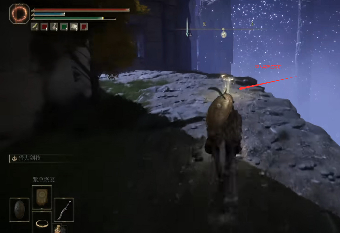 《艾爾登法環》拉塔恩前置條件介紹 《艾爾登法環》拉塔恩前置條件介紹