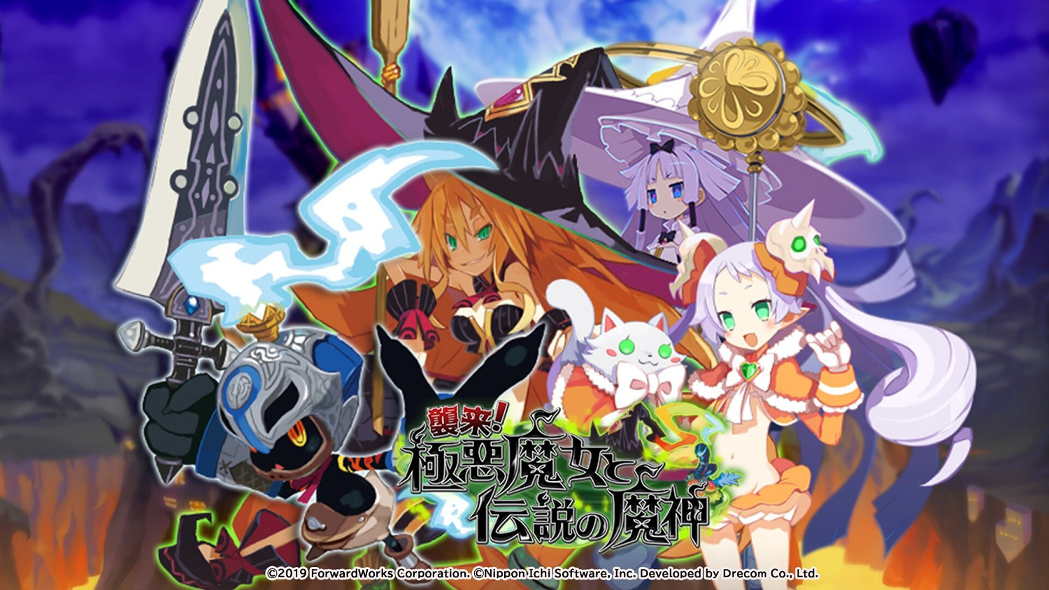 日本一的遊戲製作人泉達也宣布離職 成立新公司