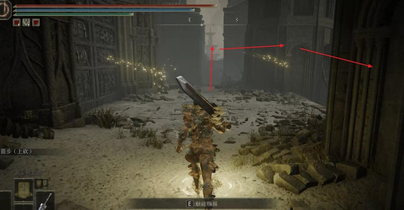 《艾爾登法環》免疫角飾品+2獲得方法 《艾爾登法環》免疫角飾品+2獲得方法