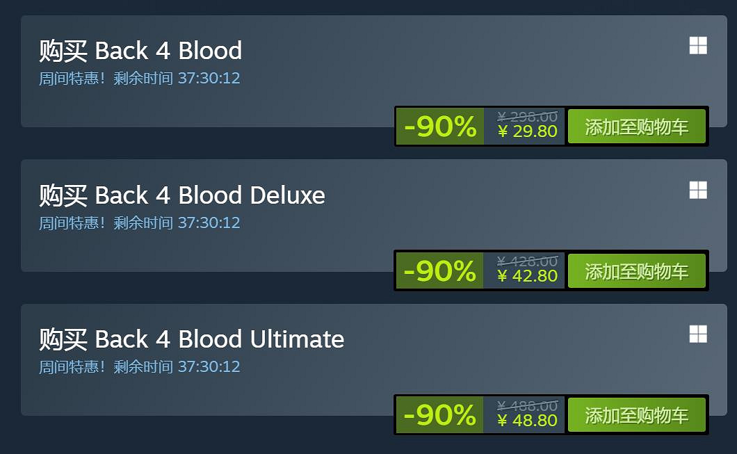 《求生之路2》精神續作《喋血復仇》限時折扣29.8元