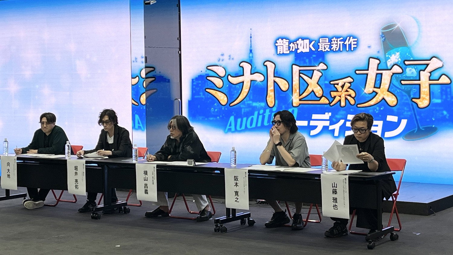 《人中之龍》新作舉行“港區系女子試鏡”審查活動！