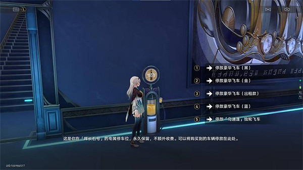 崩壞星穹鐵道極速快感成就達成攻略 崩壞星穹鐵道極速快感成就達成攻略