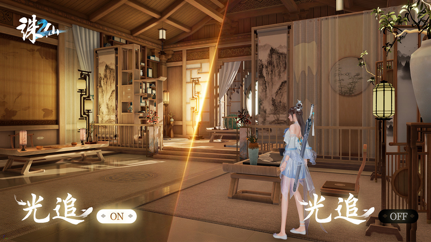 《誅仙2》成為HarmonyOS NEXT雲渲染首款合作遊戲