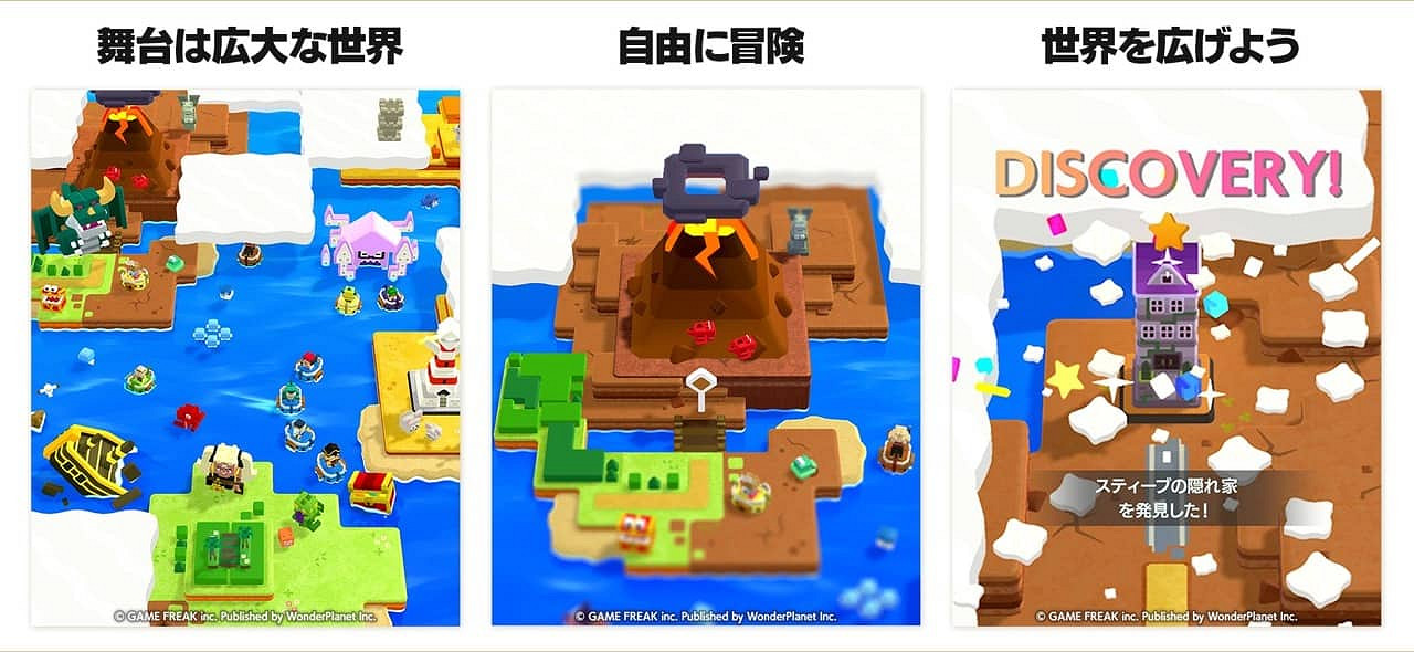 寶可夢遊戲公司新手遊《Pand Land》今日推出下載