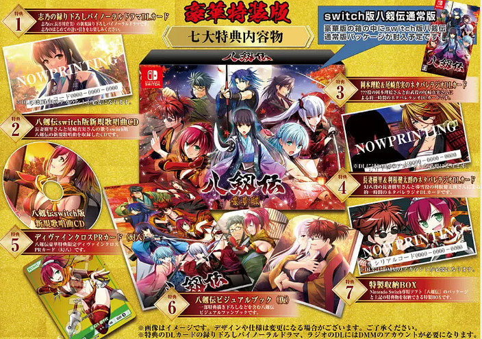 《八劍傳》10月24日登陸Switch 八劍士冒險新遊 《八劍傳》10月24日登陸Switch 八劍士冒險新遊