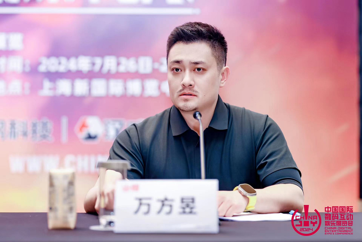 第二十一屆 ChinaJoy 新聞發布會在滬召開,2024 年展會精彩內容大劇透! 第二十一屆 ChinaJoy 新聞發布會在滬召開,2024 年展會精彩內容大劇透!