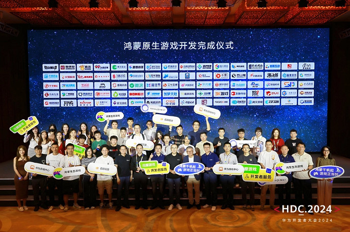 技術賦能構築鴻蒙生態精品遊戲,PGS 2.0全新升級加速原生遊戲商用化進程 技術賦能構築鴻蒙生態精品遊戲,PGS 2.0全新升級加速原生遊戲商用化進程