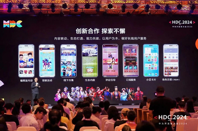 技術賦能構築鴻蒙生態精品遊戲,PGS 2.0全新升級加速原生遊戲商用化進程 技術賦能構築鴻蒙生態精品遊戲,PGS 2.0全新升級加速原生遊戲商用化進程