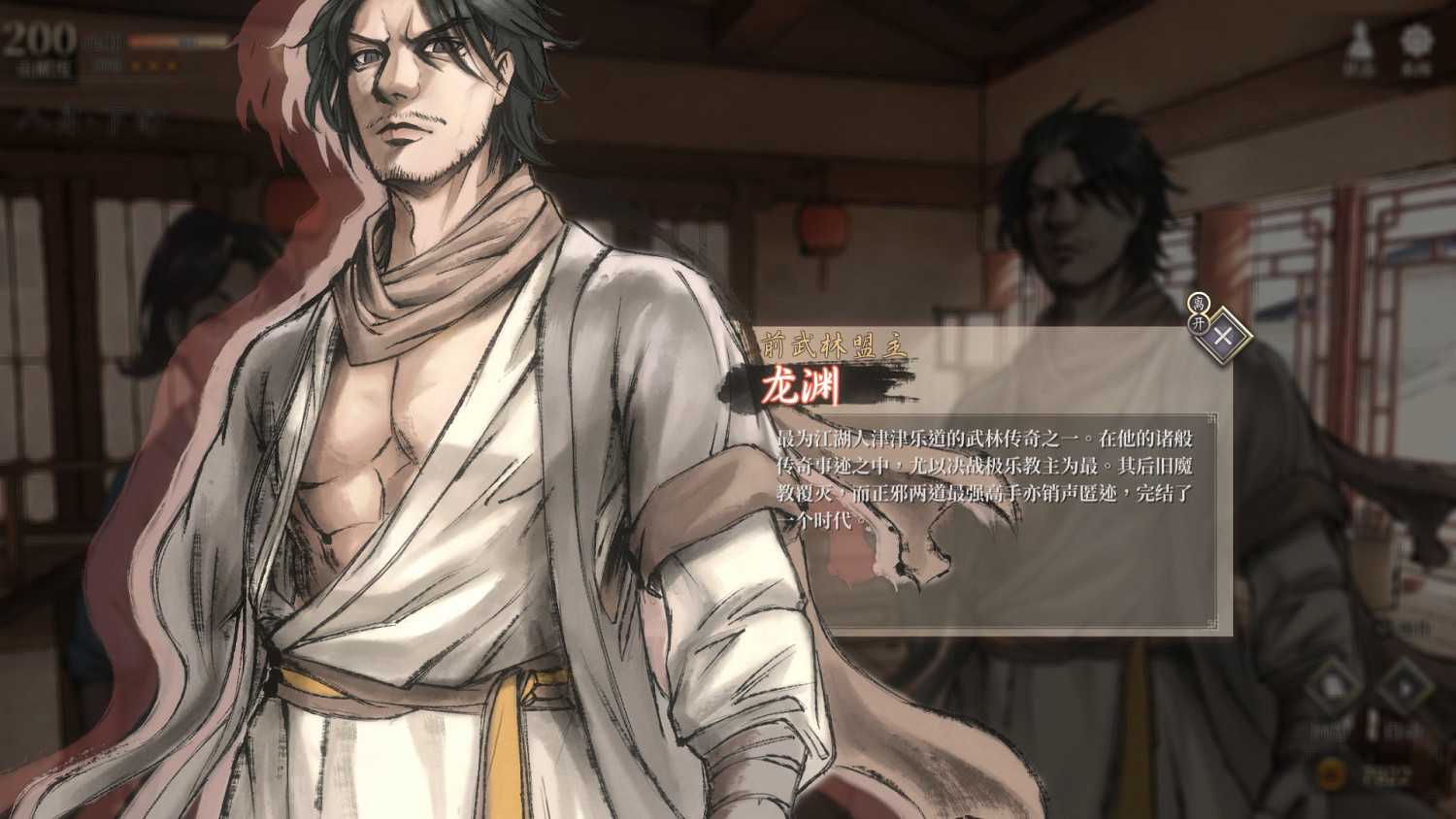 《活俠傳》不留學留在唐門事件匯總 《活俠傳》不留學留在唐門事件匯總