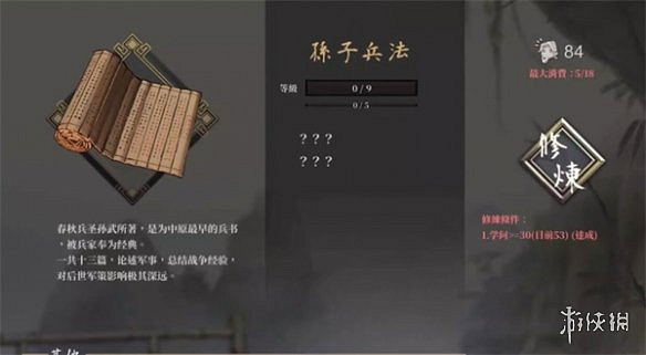 《活俠傳》四本秘籍對應流派介紹 《活俠傳》四本秘籍對應流派介紹