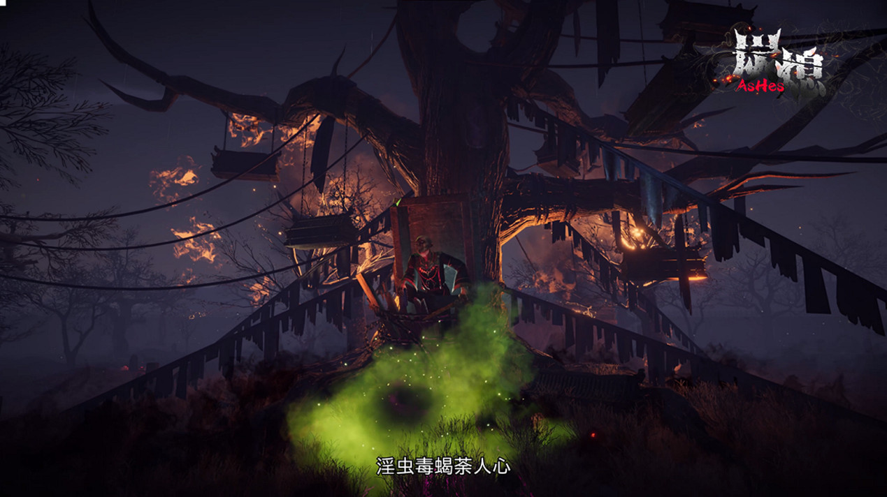 Steam中國大陸研發“開放陰間”生存遊戲《炭熄》今日正式發售