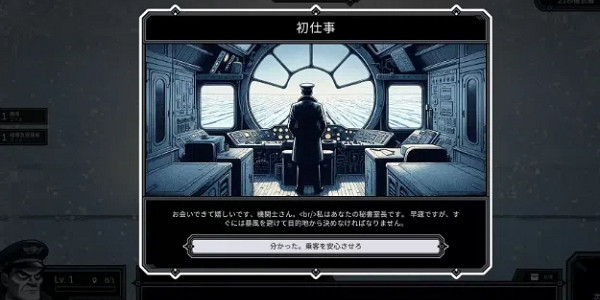 肉鴿卡牌遊戲《Frostrain》更新1.4發布 支援中文