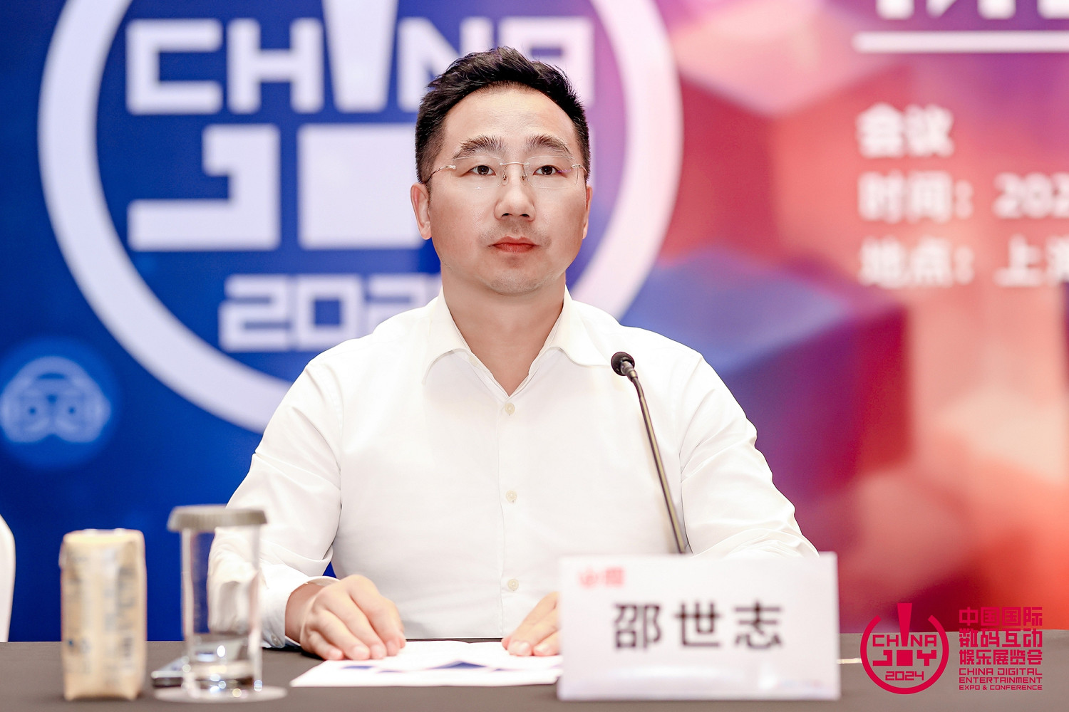 第二十一屆 ChinaJoy 新聞發布會在滬召開,2024 年展會精彩內容大劇透! 第二十一屆 ChinaJoy 新聞發布會在滬召開,2024 年展會精彩內容大劇透!