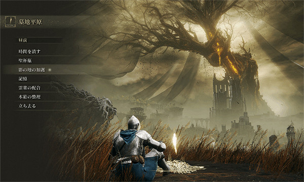 數值崩壞?《黃金樹幽影》"褒貶不一"  內容不足是病因 數值崩壞?《黃金樹幽影》"褒貶不一"  內容不足是病因