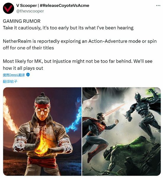 外網流出消息稱《真人快打》將會有新系列作品出現 外網流出消息稱《真人快打》將會有新系列作品出現