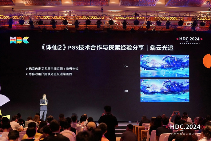 技術賦能構築鴻蒙生態精品遊戲,PGS 2.0全新升級加速原生遊戲商用化進程 技術賦能構築鴻蒙生態精品遊戲,PGS 2.0全新升級加速原生遊戲商用化進程