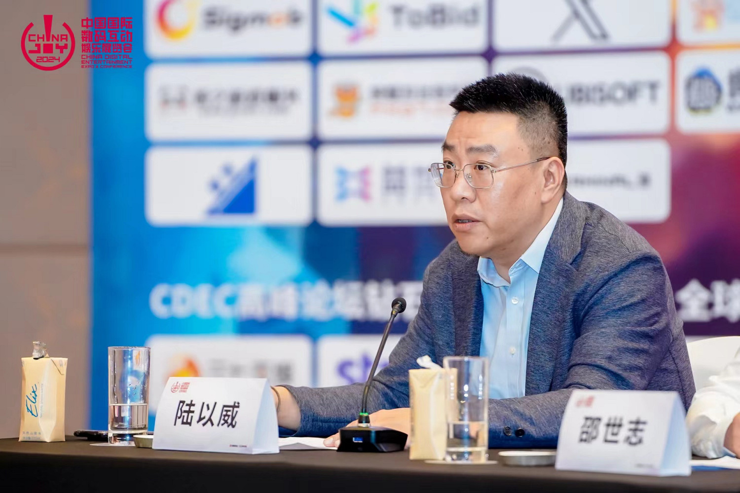 第二十一屆 ChinaJoy 新聞發布會在滬召開,2024 年展會精彩內容大劇透! 第二十一屆 ChinaJoy 新聞發布會在滬召開,2024 年展會精彩內容大劇透!