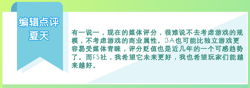 數值崩壞?《黃金樹幽影》"褒貶不一"  內容不足是病因 數值崩壞?《黃金樹幽影》"褒貶不一"  內容不足是病因