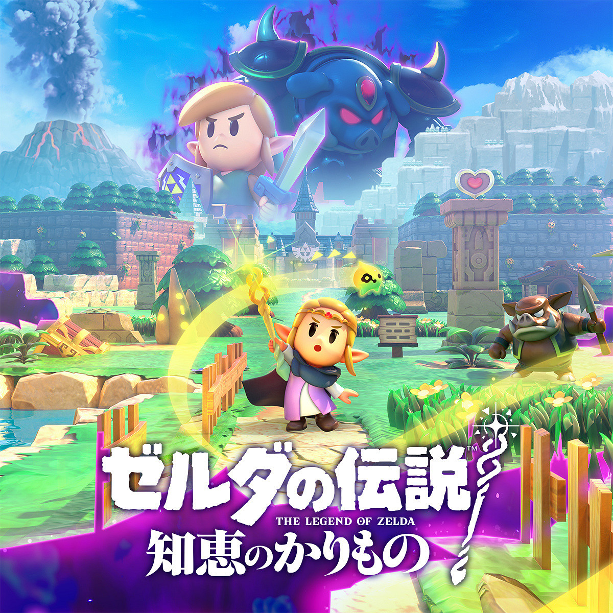 《塞爾達傳說：智慧的再現》遊戲大小公布！約6.1 GB