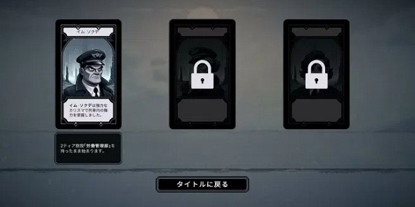 肉鴿卡牌遊戲《Frostrain》更新1.4發布 支援中文