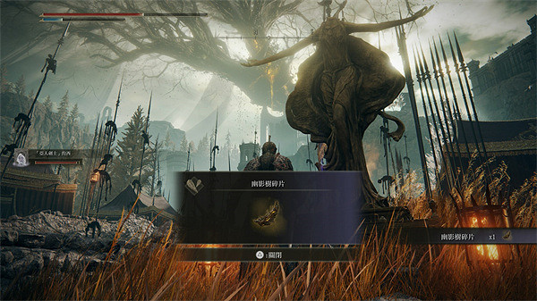 數值崩壞?《黃金樹幽影》"褒貶不一"  內容不足是病因 數值崩壞?《黃金樹幽影》"褒貶不一"  內容不足是病因