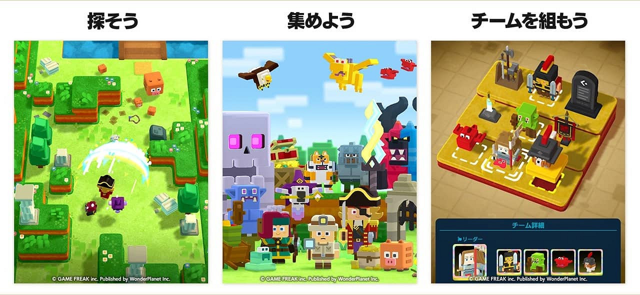 寶可夢遊戲公司新手遊《Pand Land》今日推出下載