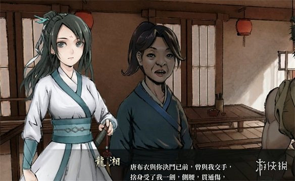 《活俠傳》醫術等級提升方法 《活俠傳》醫術等級提升方法