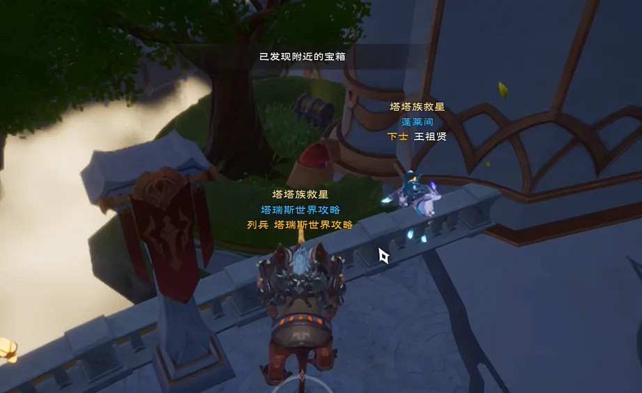 《塔瑞斯世界》第一天寶箱位置攻略 《塔瑞斯世界》第一天寶箱位置攻略