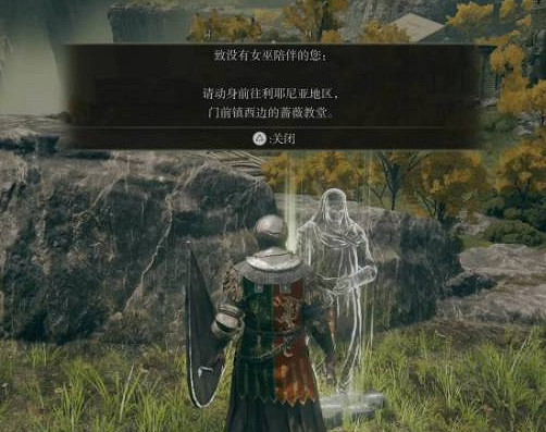 《艾爾登法環》白面具支線女巫的血攻略