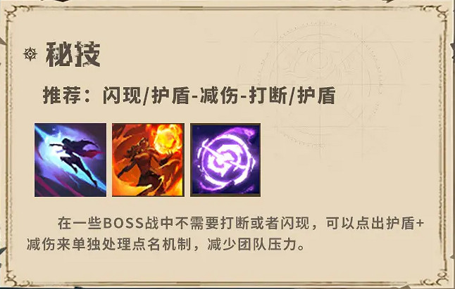 《塔瑞斯世界》法師秘技選擇推薦 《塔瑞斯世界》法師秘技選擇推薦
