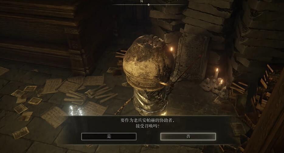 《艾爾登法環》DLC全NPC支線攻略 《艾爾登法環》DLC全NPC支線攻略