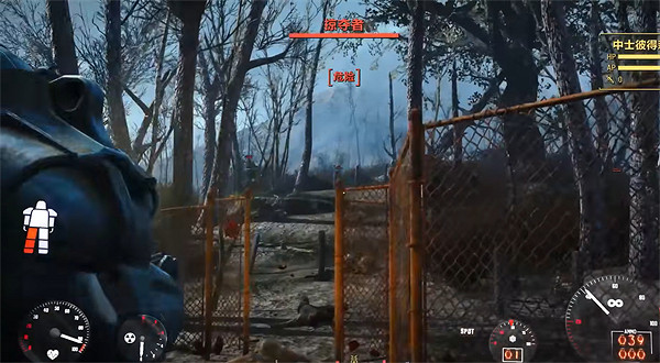 《異塵餘生4》快速度過時間方法