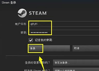《csgo》下載方法介紹 《csgo》下載方法介紹