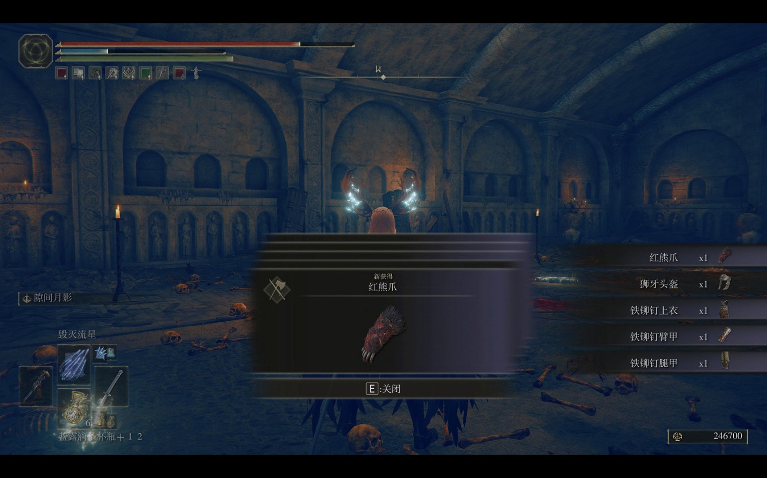 《艾爾登法環》dlc全無名靈廟位置一覽 《艾爾登法環》dlc全無名靈廟位置一覽