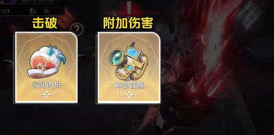 崩壞星穹鐵道差分宇宙最強方程介紹