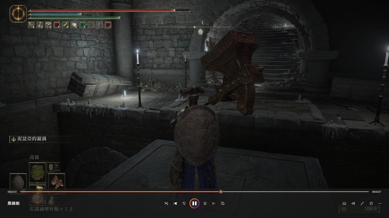 《艾爾登法環》黑暗劍獲取攻略 《艾爾登法環》黑暗劍獲取攻略